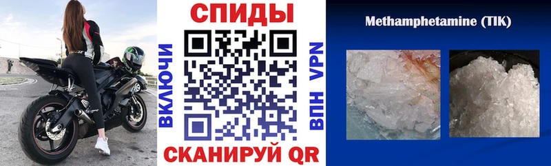 Амфетамин 97%  Северобайкальск 