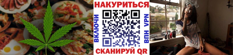Cannafood марихуана  Северобайкальск 