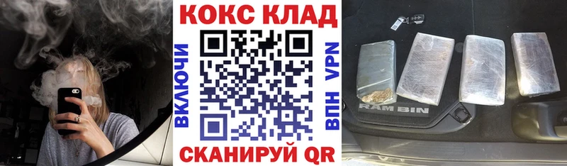Кокаин 97%  KRAKEN   Северобайкальск  продажа наркотиков 