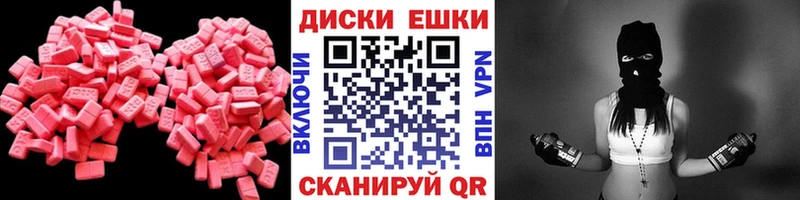 блэк спрут   Северобайкальск  Экстази Cube 
