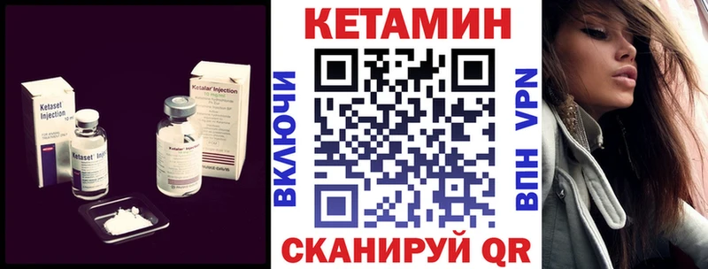 как найти наркотики  ОМГ ОМГ как зайти  Кетамин VHQ  Северобайкальск 