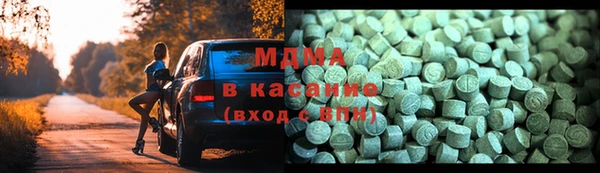 бутират Арсеньев