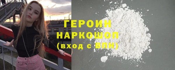 соль ск Армянск