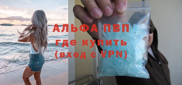 бутират Арсеньев