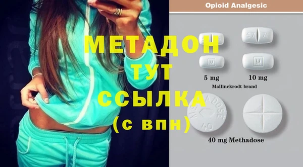 марихуана Аркадак