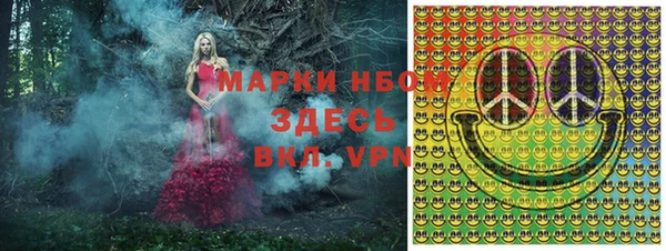 марихуана Аркадак