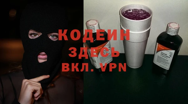 соль ск Армянск