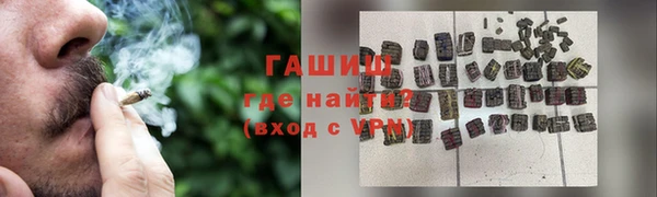 бутират Арсеньев