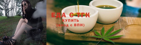 соль ск Армянск