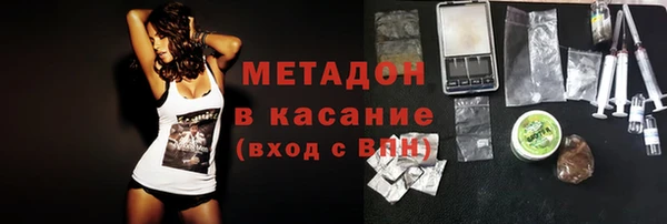 бутират Арсеньев