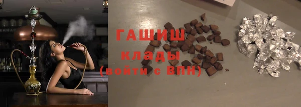 бутират Арсеньев