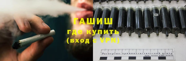 соль ск Армянск