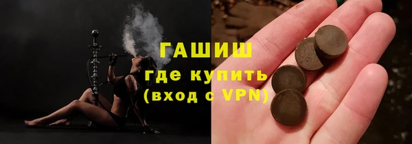 марихуана Аркадак