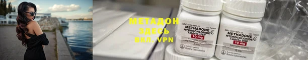 марихуана Аркадак