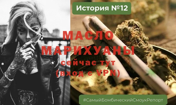 марихуана Аркадак