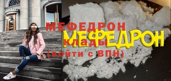 соль ск Армянск