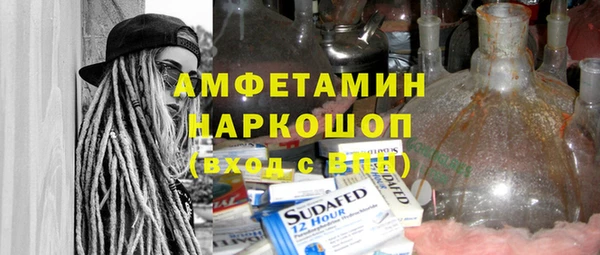 бутират Арсеньев