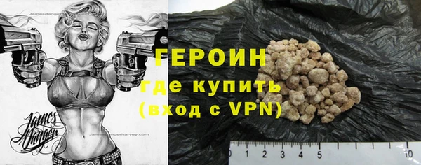 бутират Арсеньев