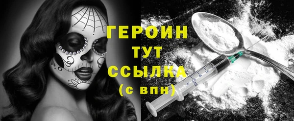 соль ск Армянск