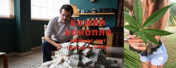 бутират Арсеньев