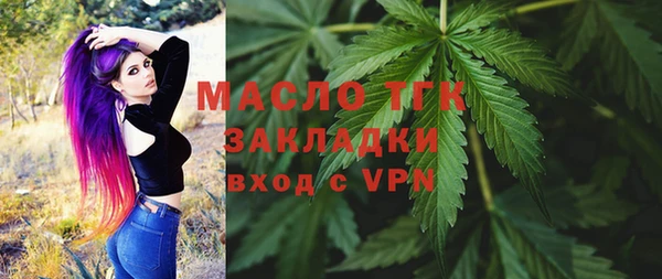 соль ск Армянск
