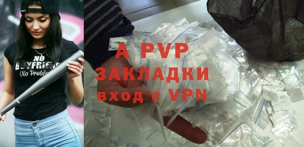 бутират Арсеньев