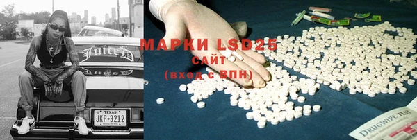 марихуана Аркадак