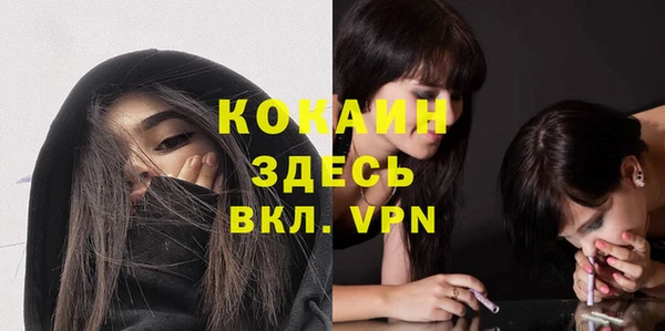 бутират Арсеньев