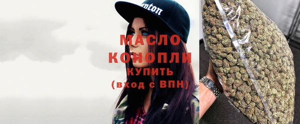 бутират Арсеньев