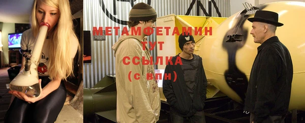 соль ск Армянск