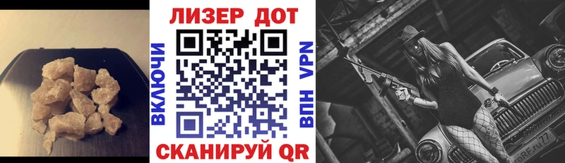 Лсд 25 экстази ecstasy  MEGA ССЫЛКА  Северобайкальск 
