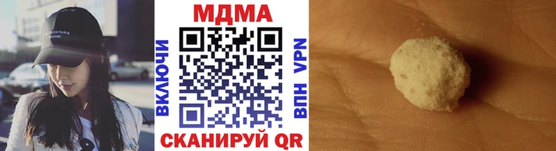 ссылка на мегу ссылки Северобайкальск MDMA Molly купить наркоту