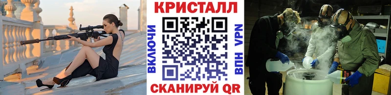 продажа наркотиков  Северобайкальск  Метамфетамин винт 