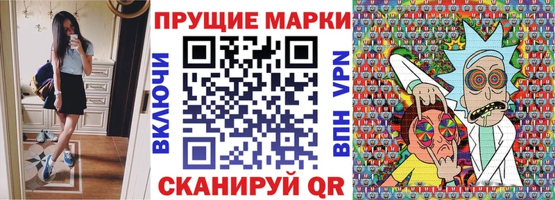 Марки N-bome 1,5мг Северобайкальск