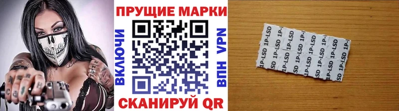 Марки N-bome 1500мкг Северобайкальск