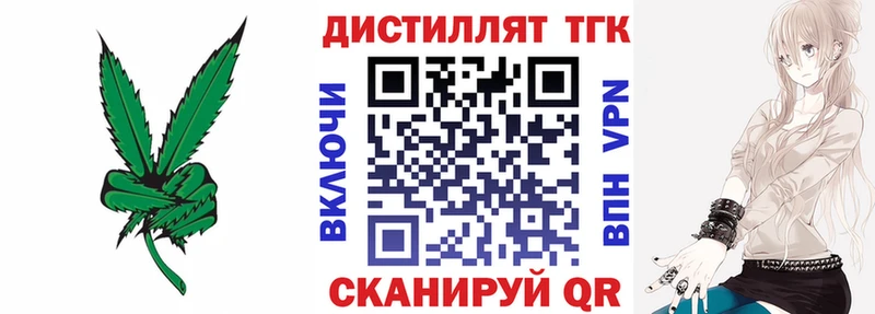хочу наркоту  Северобайкальск  ТГК вейп с тгк 