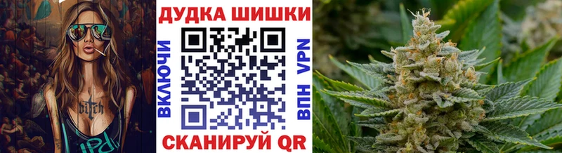 Конопля Ganja  Северобайкальск 